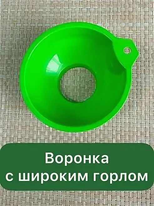 Расширение в виде воронки 7 букв. Расширение в виде воронки 7 букв