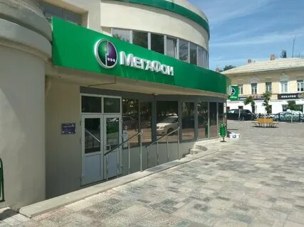 Мегафон астрахань