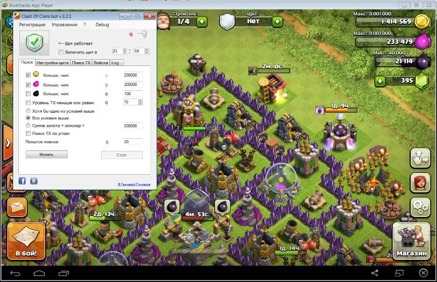 Нюлс клеш. Читы на клэш оф кланс на кристаллы. Нюлс клеш. Коды для клэш оф кланс. Картинки клэш оф кланс.