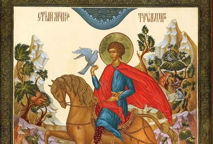 День святого трифона покровителя охотников и рыболовов. Покровитель 14 февраля. Икона святого трифона покровителя охотников и рыболовов. День святого трифона. Покровитель 14 февраля.