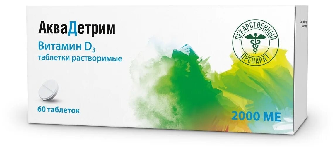аквадетрим таб раств 500ме 60. аквадетрин д. аквадетрим таблетки 500 ме. витамин д аквадетрим таблетки 500. витамин д3 5000 аквадетрим.