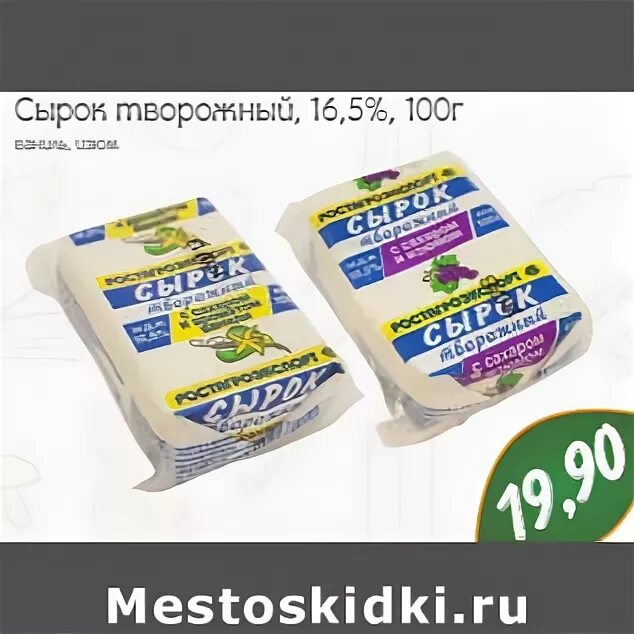 Сырный продукт по цене настоящего сыра. Покажу состав. А ещё поделюсь фото любим
