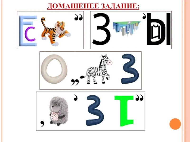 Ребусы здоровый образ жизни. Ребусы про здоровый образ жизни. Ребусы ЗОЖ. Ребусы по теме здоровый образ жизни. Задание отгадай ребус.