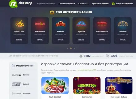 Вулкан с выводом на сбербанк топ