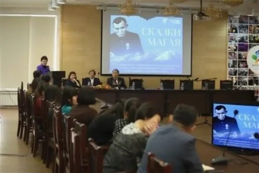 Сороковиков магай. Сороковиков магай
