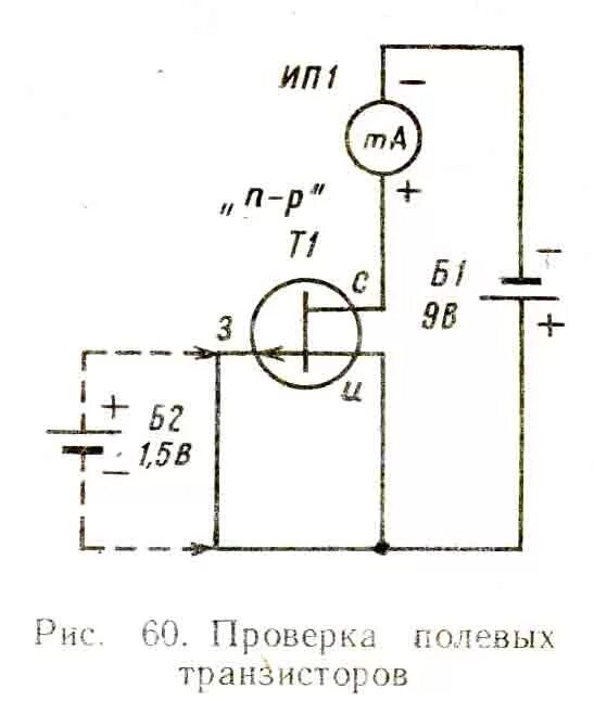 Радио Схемы