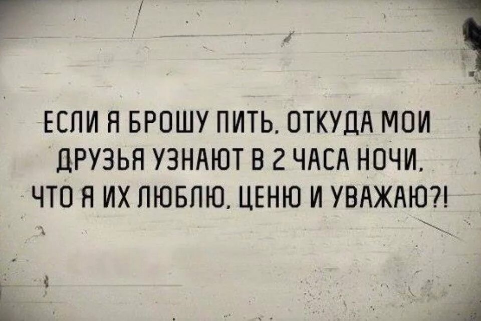 мысли в 3 часа ночи. давай в час ночи. давай в час ночи. вопросы на ночь смешные. давай в час ночи.