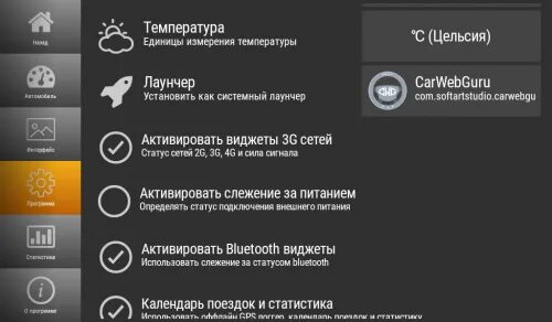 Launcher не устанавливается. Launcher не устанавливается