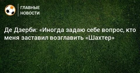 Иногда задаюсь вопросом