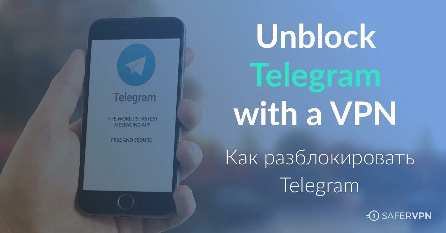 Когда разблокируют телеграмм. Когда разблокируют телеграмм