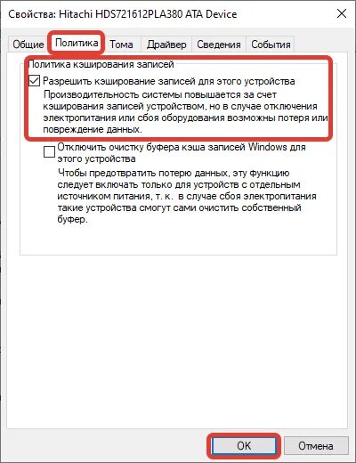 Почему не загружается рутуб