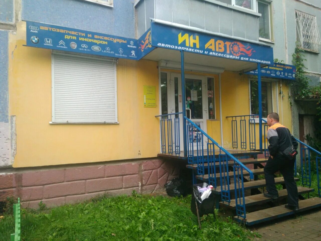 калуга улица чижевского 25 батарейка. мясной мастер, калуга, улица чижевского. Aggressor калуга. калуга улица чижевского 25 батарейка. кореана калуга чижевского.