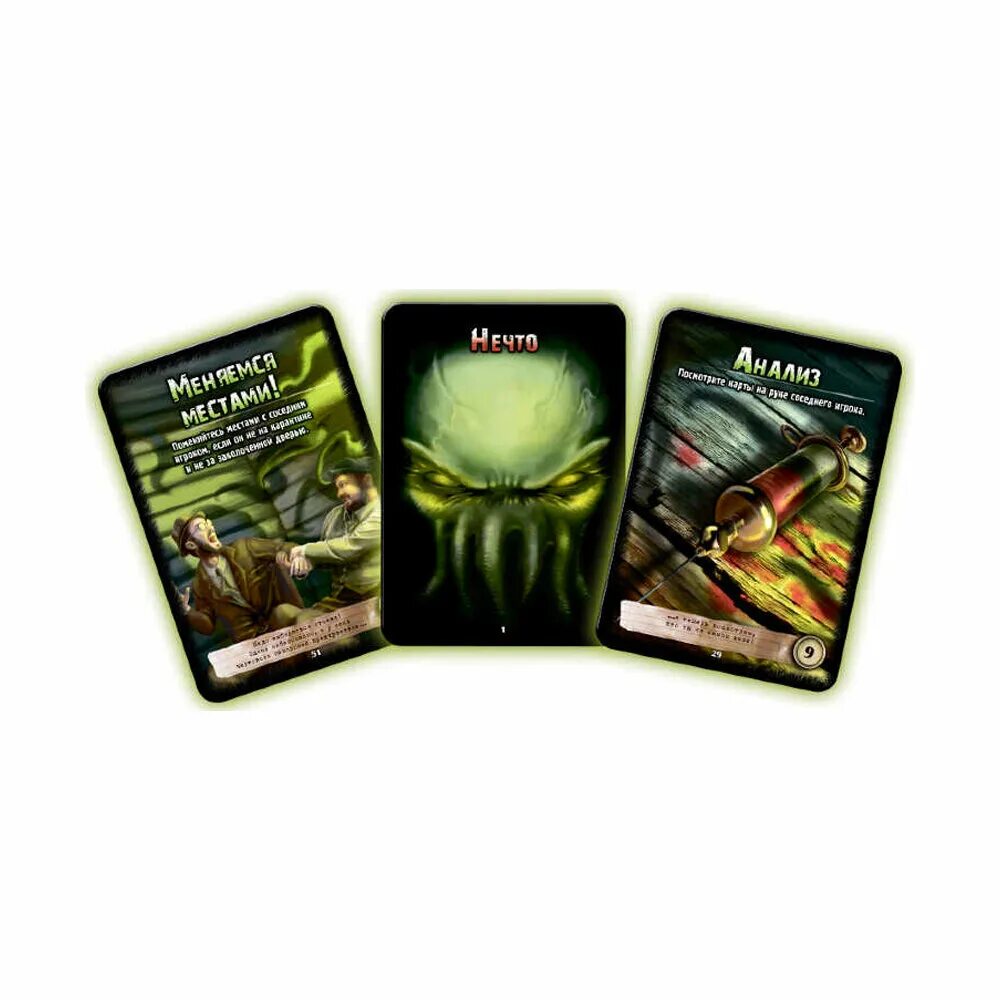 настольная играигра ечто. The thing настольная игра. 915299. нечто из глубин настольная игра. нечто карточная игра.