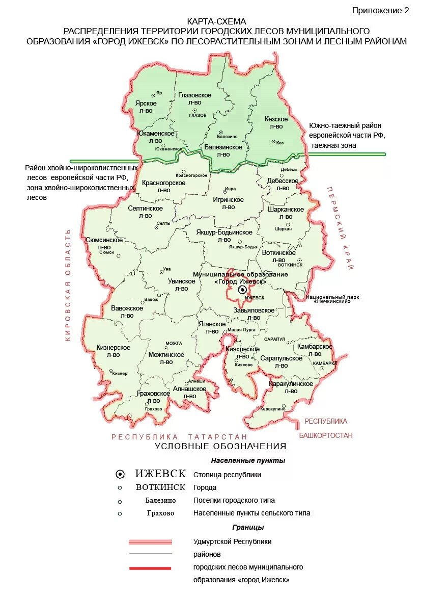 Карта лесных кварталов Удмуртской Республики. Леса Удмуртии карта. Карта лесов Удмуртии. Карта Удмуртии схема.