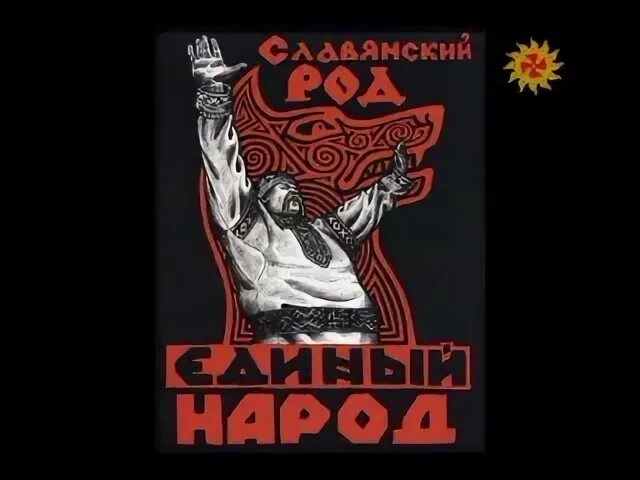 Алиса славяне