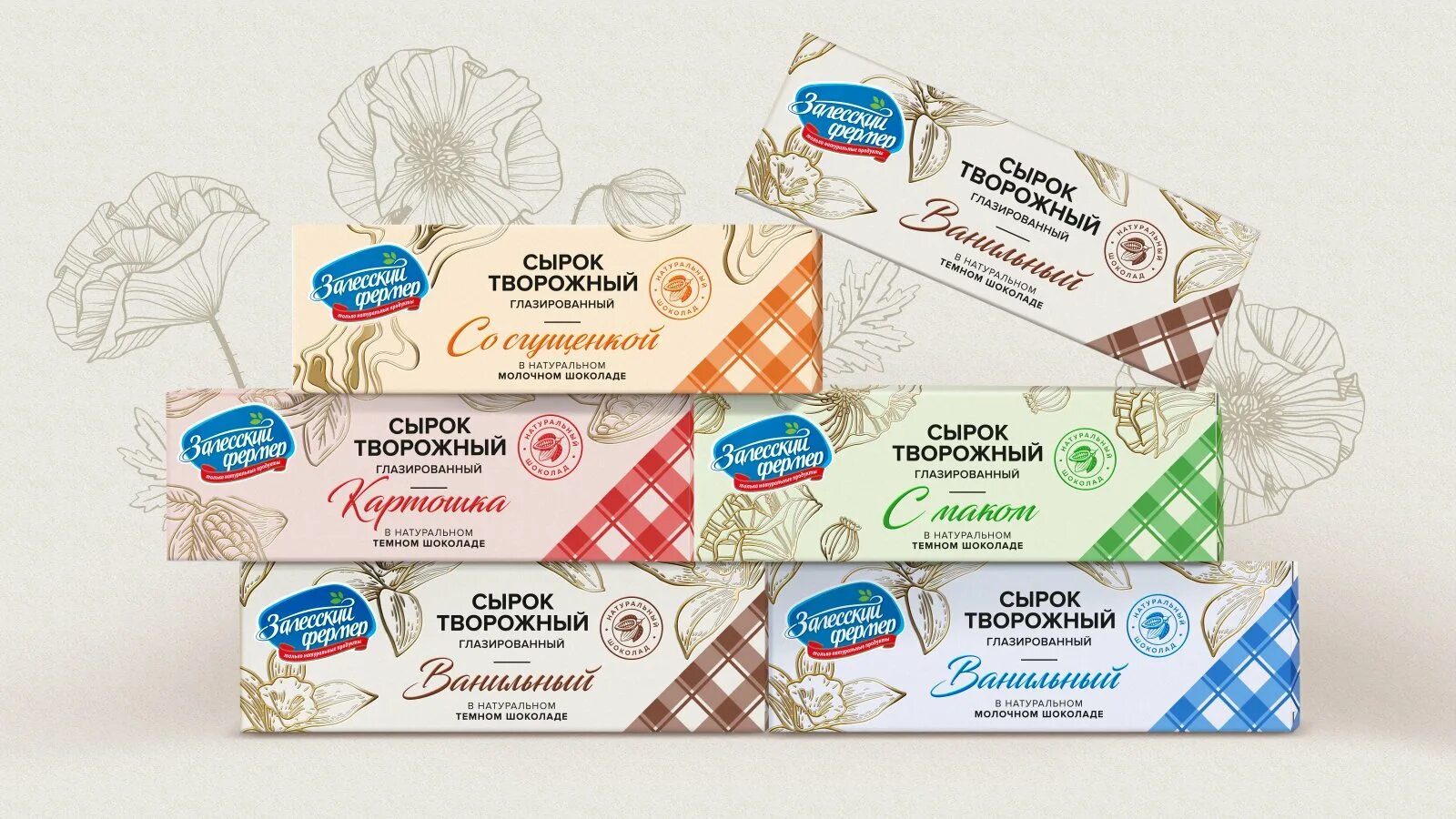 Сырок Залесский фермер