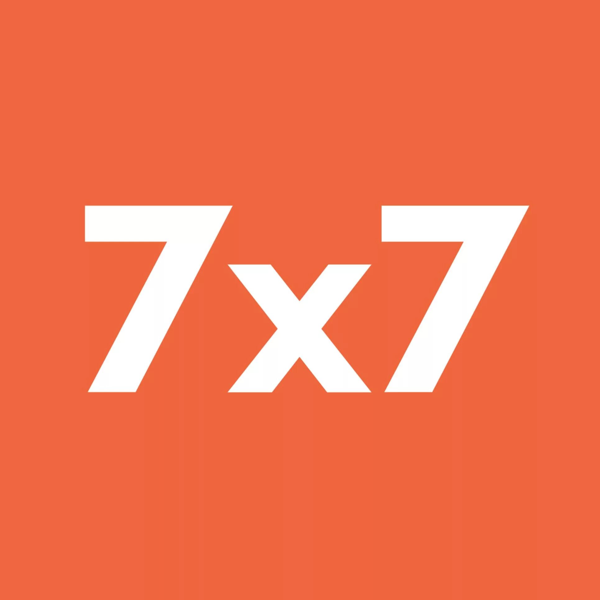 логотип 7. значение цифр на часах 0707. цифра 7 в круге. 07. печатная цифра 7.