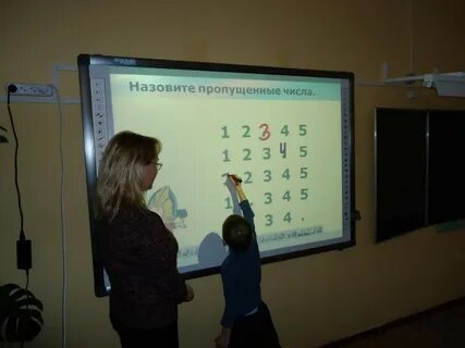 Использование интерактивная доска на уроках