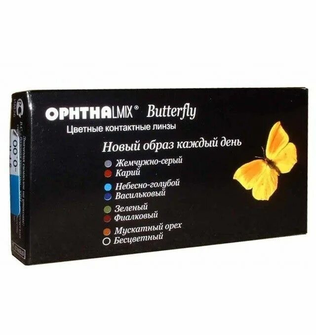 Butterfly линзы 3. Контактные линзы офтальмикс butterfly 3х-тоновые. Контактные линзы butterfly one month. Офтальмикс butterfly colors 3 tone. Контактные линзы офтальмикс butterfly 3х-тоновые, sky blue -1,00 2шт.