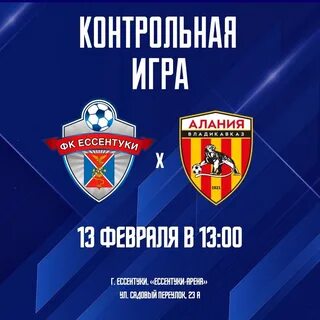 Собери 13