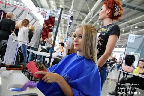 Индустрия красоты екатеринбург