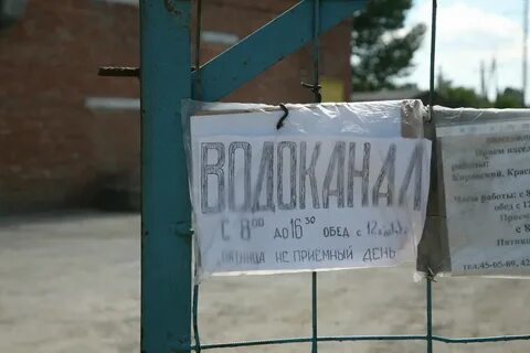 Ворошиловский водоканал волгоград телефон