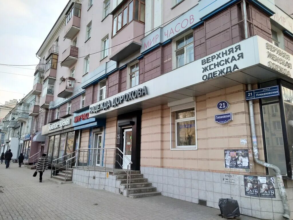 Плехановская 16 воронеж. Воронеж улица плехановская 49. Плехановская д. Плехановская улица 15 воронеж. Воронеж ул плехановская 14.