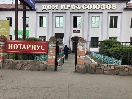 Оценщик кызыл