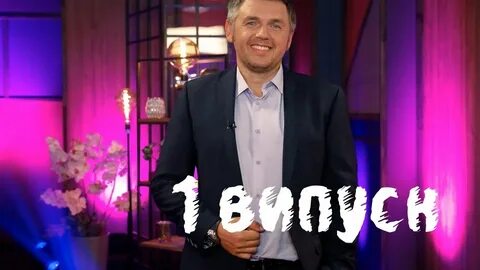 Ведущий психолог