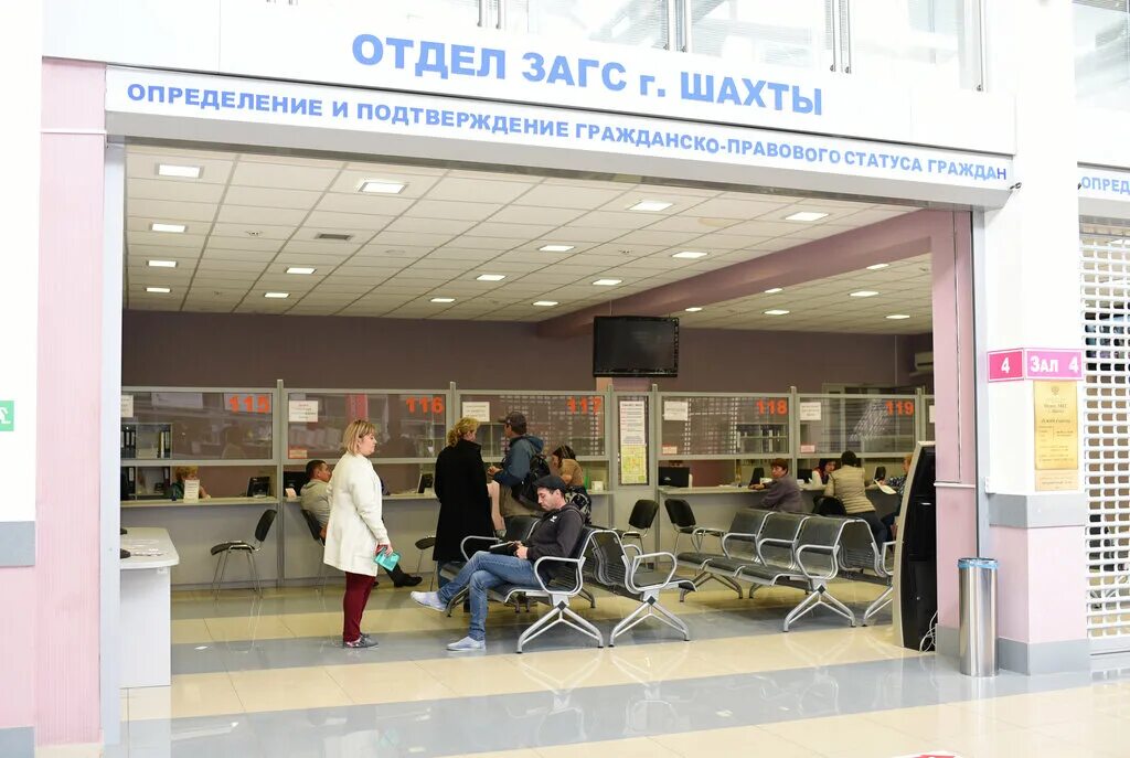 паспортный стол режим. паспорт на столе. город будущего шахты паспортный. мфц шахты город будущего. паспортный стол.