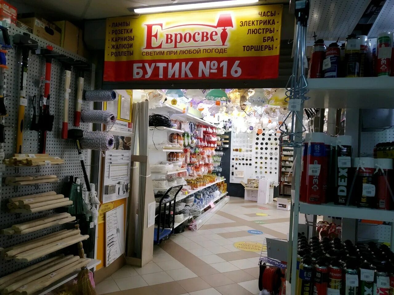 Ульяновск проспект гая 100. Проспект гая 100 ульяновск. Ульяновск. Дюна магазин ульяновск гая 100. График работы гая 100 ульяновск.