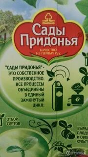 Компоненты сока