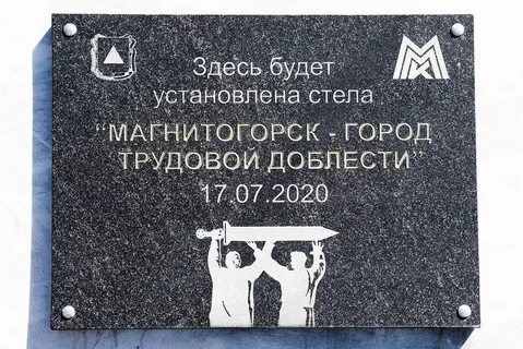 Код магнитогорска