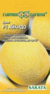 Дыня айкидо