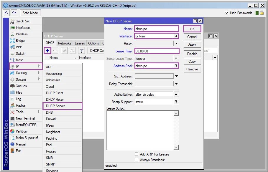 Mikrotik авторизация. IP DHCP Server Mikrotik. Mikrotik address. Микротик с дисплеем. Lease time Mikrotik.