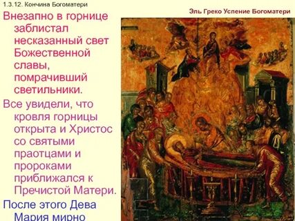 Кончина это