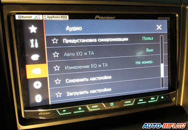 Эквалайзер pioneer mixtrax. Японская автомагнитола pioneer 2 din. Автомагнитола pioneer avh-x5800bt. Настроить звук pioneer. Эквалайзер pioneer mixtrax.