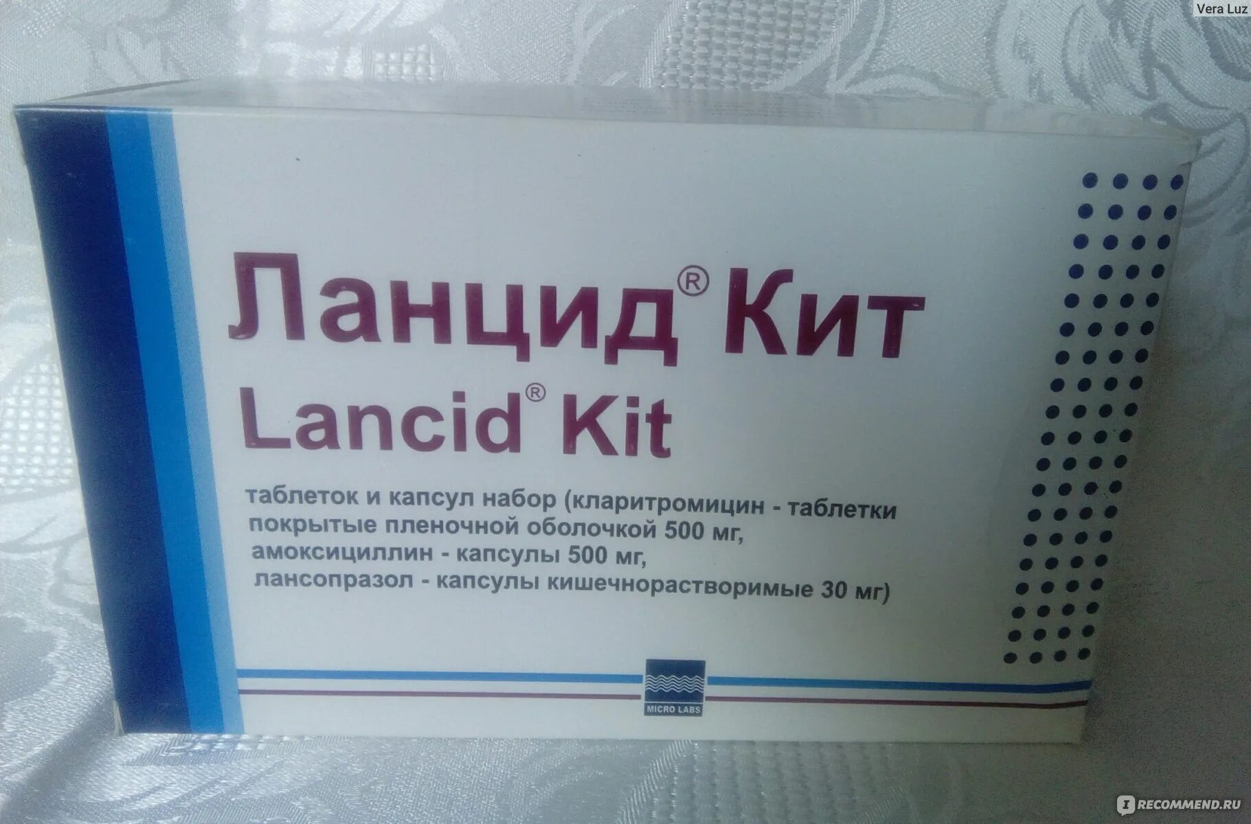 Препараты Ланцид кит. Ланцид 15 мг. Ланцид кит набор № 7. Таблетки Ланцид кит.