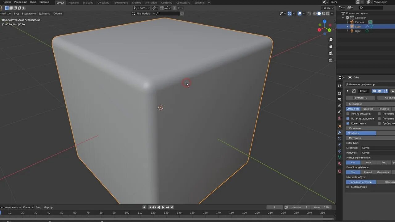 Скругление 3д блендер. Скругление углов в блендере. Фаска в Blender. Закругление углов в блендер. Сглаживание в блендере