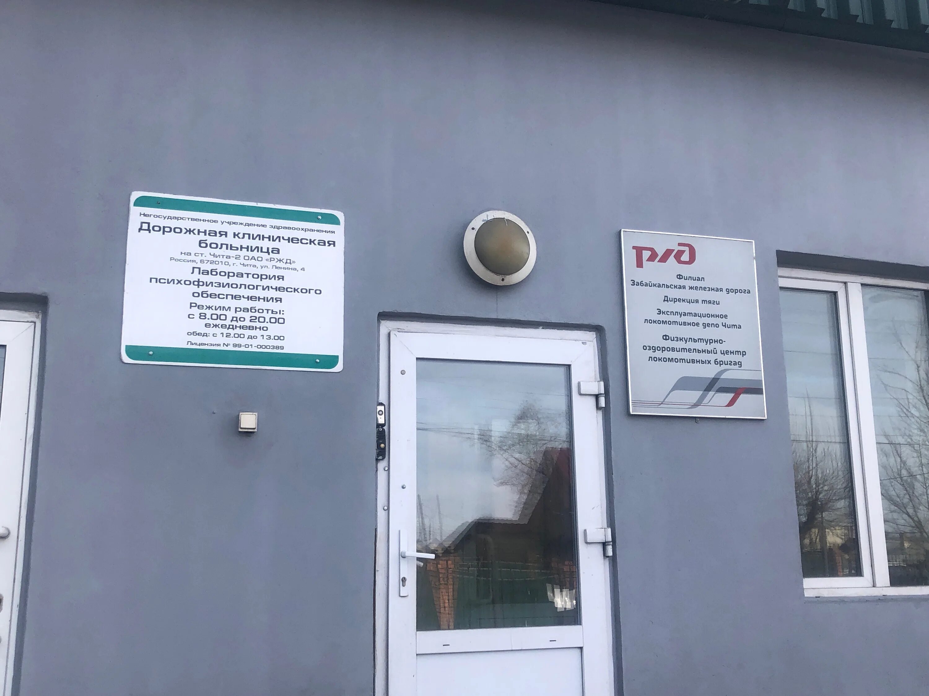 комната отдыха жд чита. комната отдыха жд чита. комната отдыха жд чита. комната отдыха вокзал екб. комната отдыха на жд вокзале.