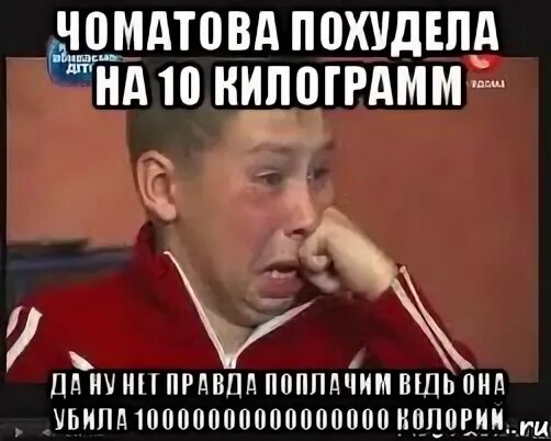 У правды нет температуры. У правды нет температуры