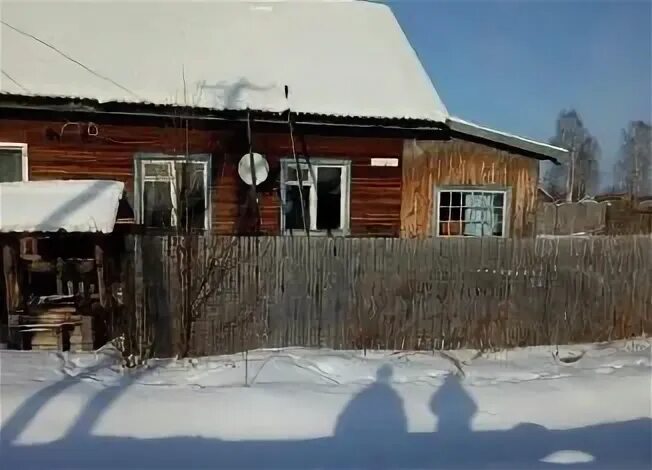 Авито нея костромской