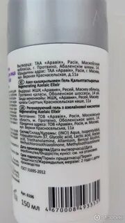 Пилинг с азелаиновой кислотой