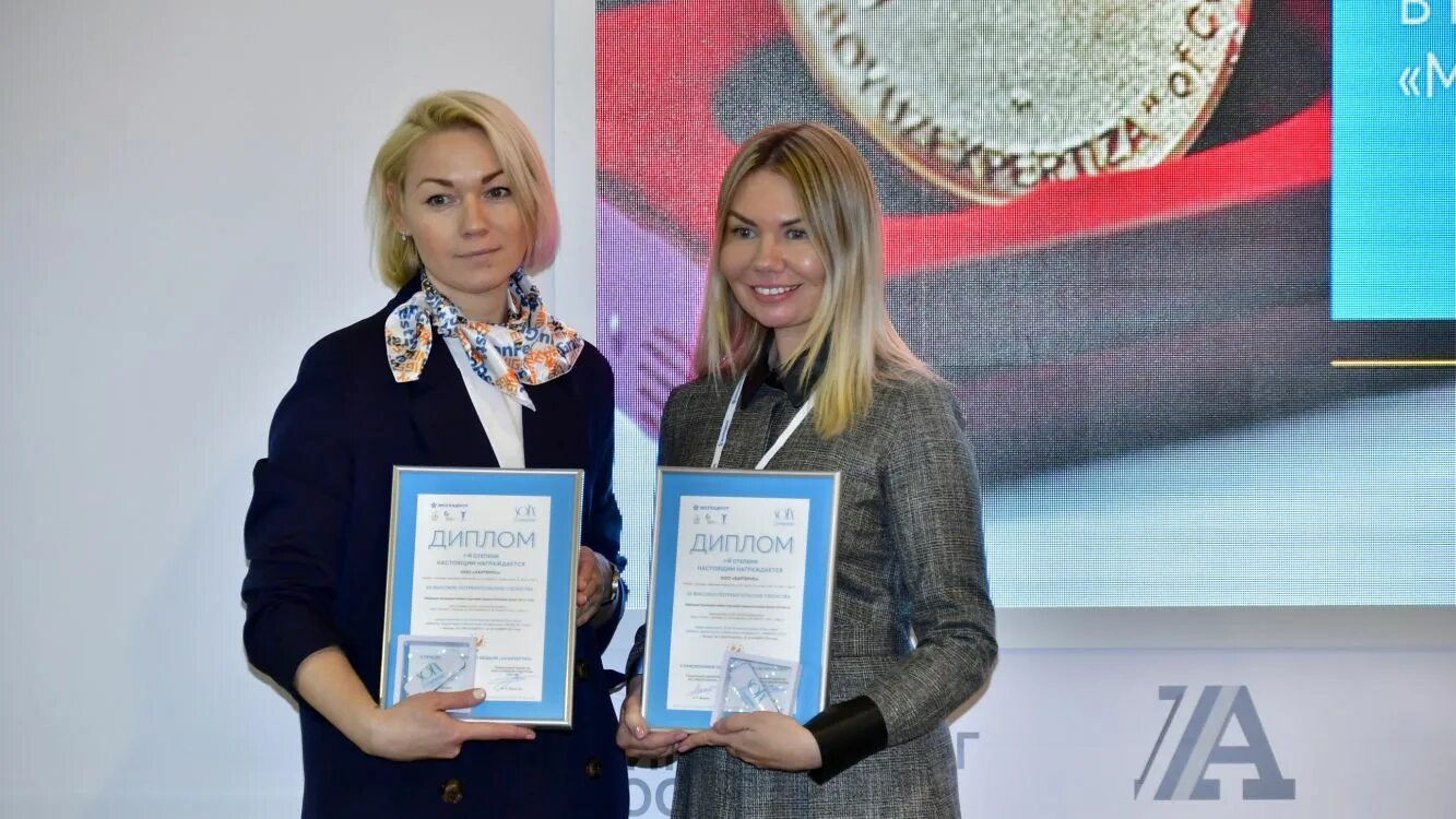 Участие в конкурсах профессионального мастерства для педагогов. Сертификаты педагогам за участие в конкурсах бесплатно. Выставка мебели в москве 2022 экспоцентр. Ано конкурс. Мой бизнес вологодская область.