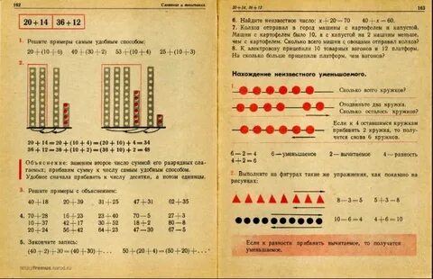 Колхоз отправлять