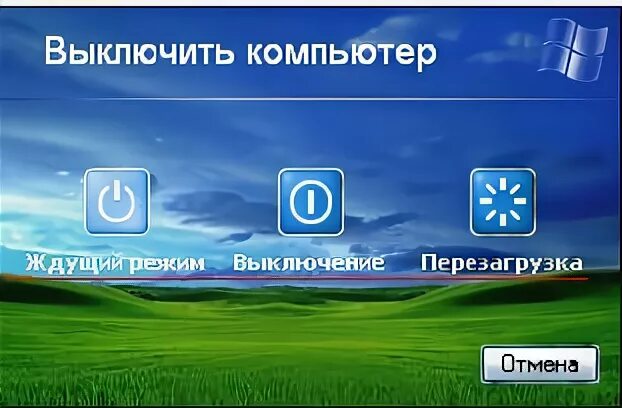 Выключи режим работы