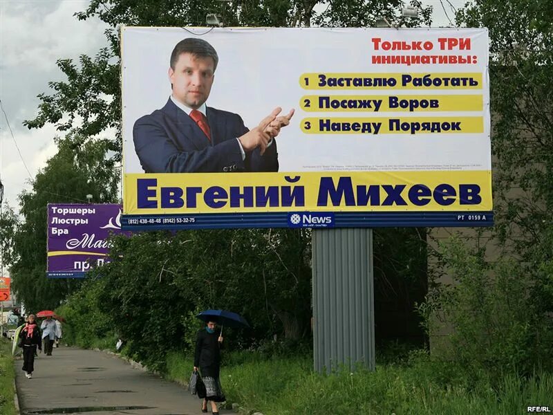 Цск петрозаводск. Реклама ЦСК Петрозаводск. Евгений Михеев Петрозаводск ЦСК. Петрозаводск реклама. Реклама ЦСК.