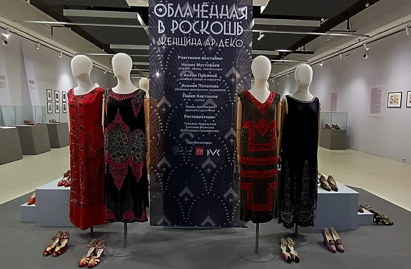 Облаченная в роскошь. Облаченная в роскошь. Выставка арт деко вднх. Облаченная в роскошь. Облаченная в роскошь.