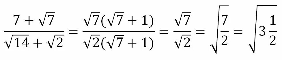 7 корень 7 поделить. Корень из 7. Корень из 2 делить на 2. 2 Корень из 7. Корень из корня из 7.