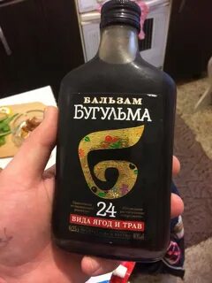 Багульма